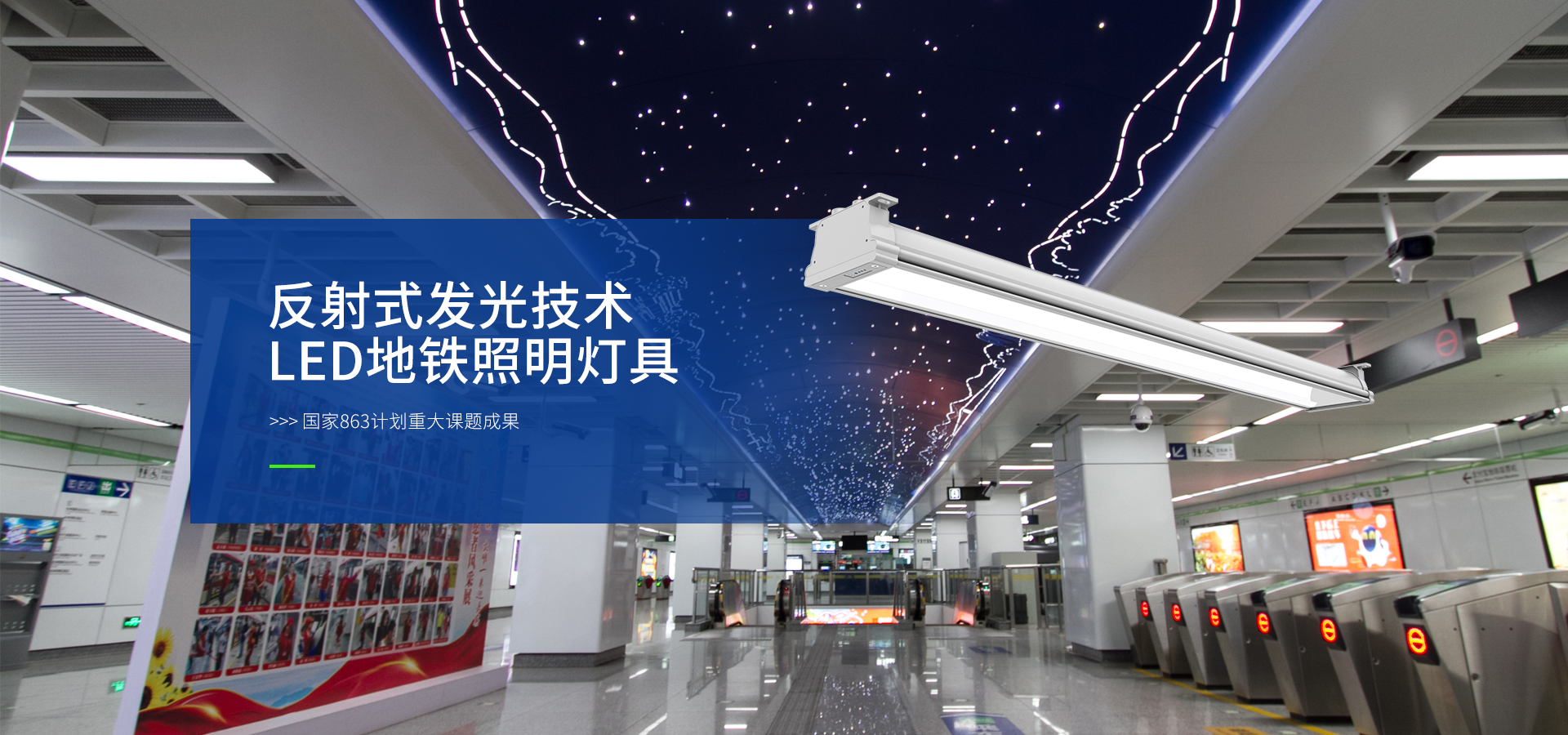 LED顯示屏,LED顯示（shì）屏廠家,LED照（zhào）明廠家,照明解決（jué）方案,顯示屏解決方案