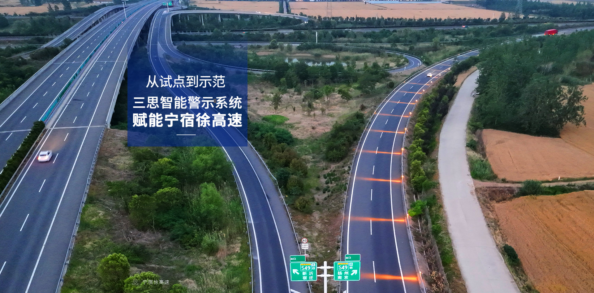 LED顯示屏,LED顯示屏廠家,LED照明廠家,照明解決方案,顯示（shì）屏解決（jué）方案