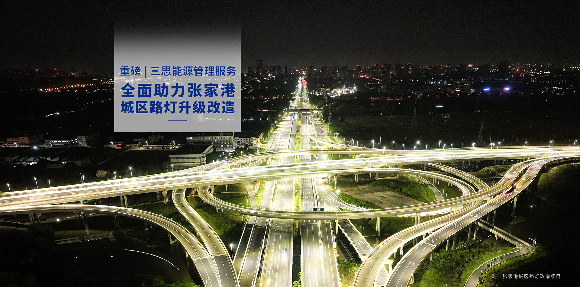 LED顯示屏（píng）,LED顯示屏廠家,LED照明廠家,照明解決方案（àn）,顯示屏解決方案