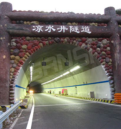 湖南涼水（shuǐ）井隧（suì）道燈