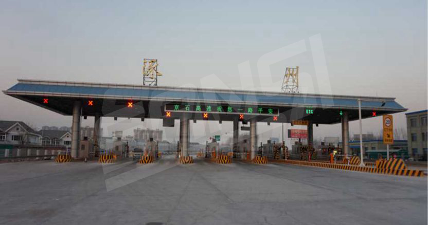 京石（shí）高速收（shōu）費站車道指示燈