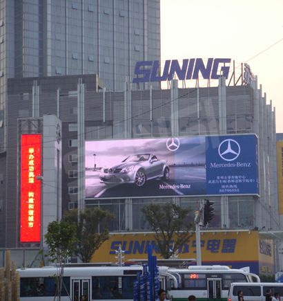 常州嘉業國貿大廈室（shì）外全彩色LED顯示屏