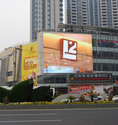 上海日月光中心室外（wài）全彩（cǎi）色LED顯示屏
