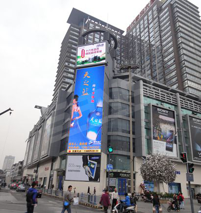 成（chéng）都市人民南路（lù）四段數（shù）碼（mǎ）大廈戶外全彩（cǎi）色LED顯示屏