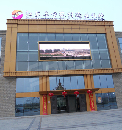 江蘇阜寧農村（cūn）商業銀行