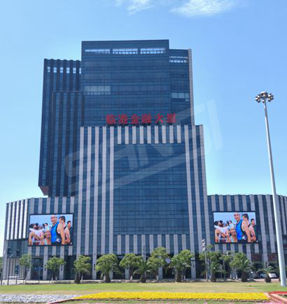 臨港金（jīn）融大廈室外全彩屏