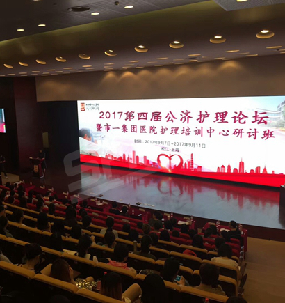 鬆江第一人民醫院