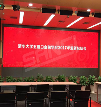 北京清華大（dà）學多功（gōng）能廳室內全彩屏