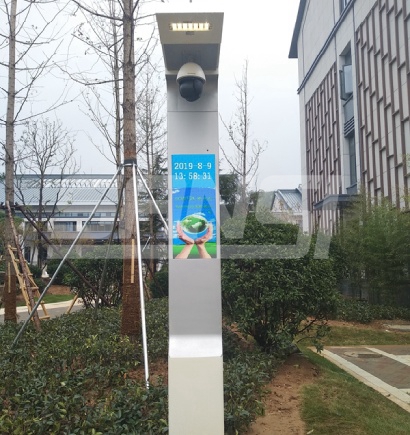 山東濟南智慧路燈（dēng）