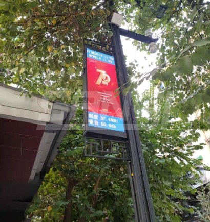 廣州教育路智（zhì）慧路燈
