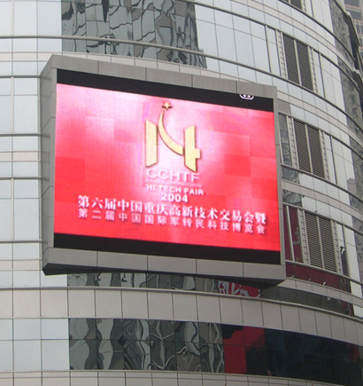 重慶（qìng） 世貿中心（xīn）