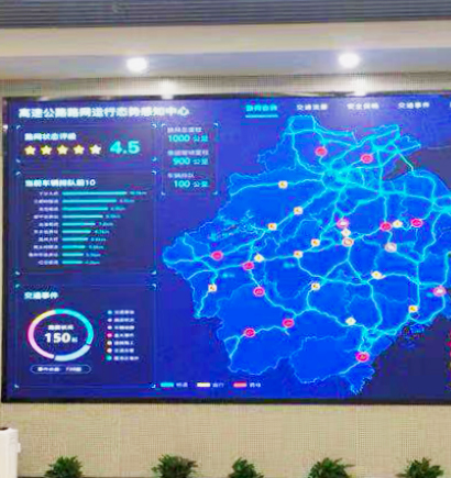浙江公路交通運營應急指揮（huī）中心 P1.19  17㎡