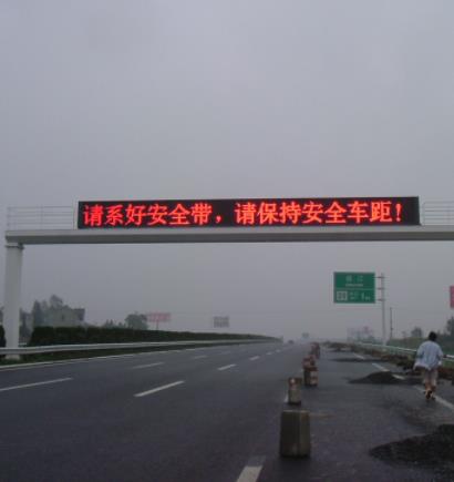滬寧高速（sù） 門架式情報板
