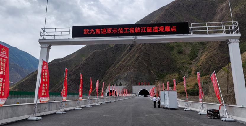 武九,高速（sù）,公路,門架式,信息情報板