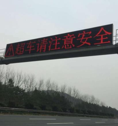 滬杭甬（yǒng）高速