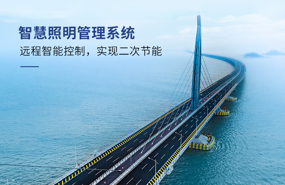 LED顯示屏,LED顯（xiǎn）示屏廠家,LED照明（míng）廠家,照明解決方案,顯示屏解決方案