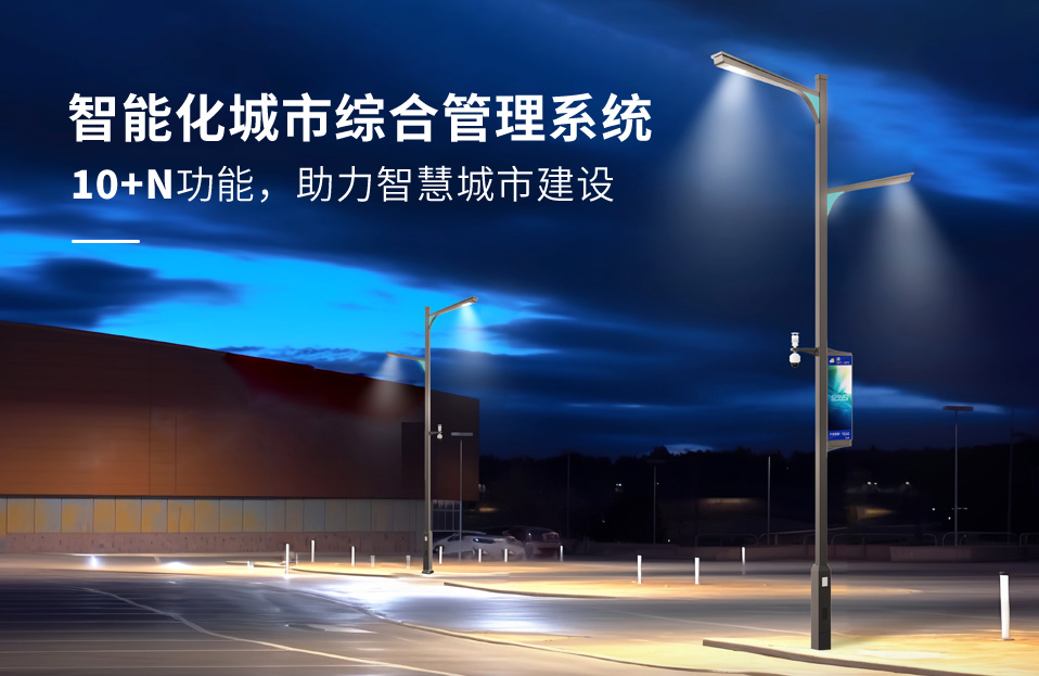 LED顯示屏,LED顯示屏廠家,LED照明廠家,照明解決（jué）方（fāng）案,顯示屏解決方案