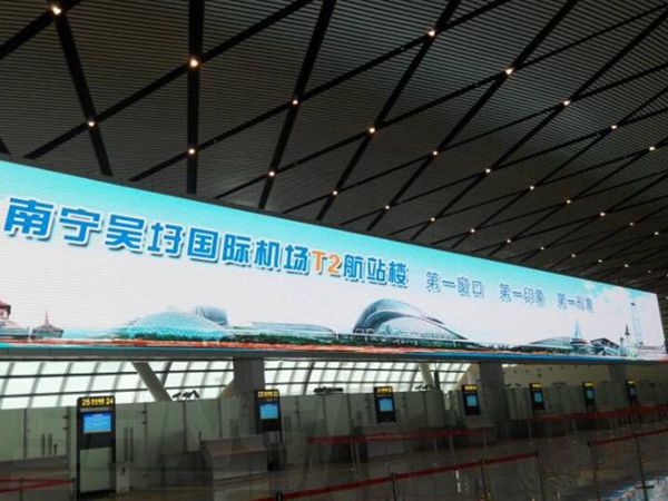 南寧機（jī）場新航站樓室內顯示屏