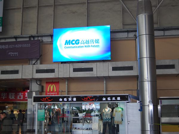 上海莘莊地鐵站室內表貼顯示（shì）屏