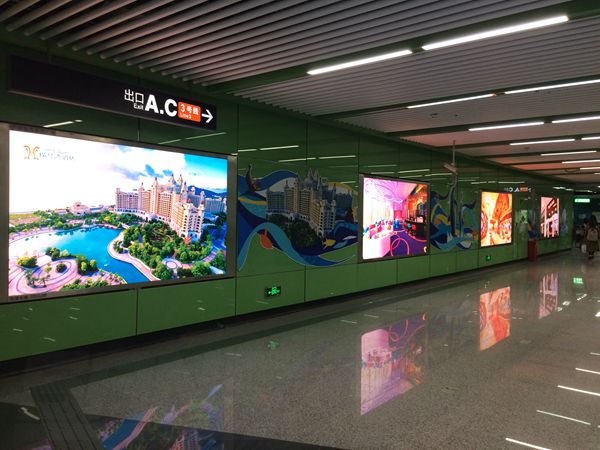 廣州地鐵7號全（quán）彩顯示屏