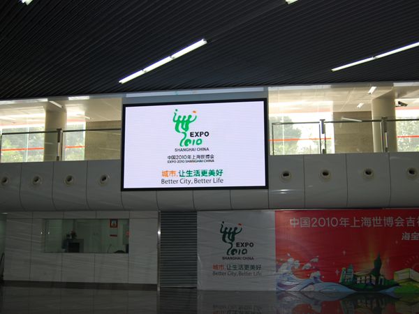 上海人民（mín）廣場地鐵站LED全彩顯示屏（píng）