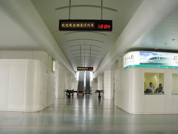 上海（hǎi）磁懸浮室內全彩顯示屏