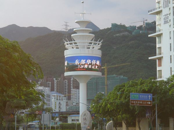 深圳東部華僑（qiáo）城戶外全（quán）彩屏
