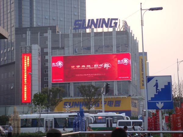 常州嘉業國貿大廈led室外全彩（cǎi）顯示屏