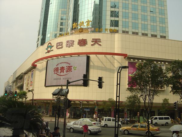 上（shàng）海巴黎春天室外（wài）全彩屏
