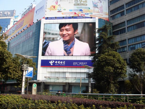 杭州武林廣場營業廳（tīng）室外全彩（cǎi）led顯示屏