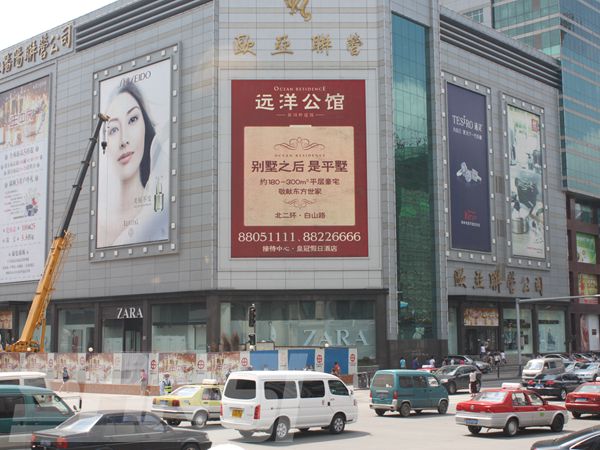 沈陽聯（lián）營大廈室外led全彩顯示屏（píng）