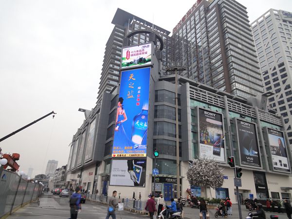 四川數碼大廈室外led全彩顯（xiǎn）示屏
