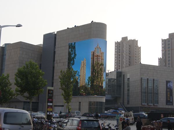 安徽商業大樓室外（wài）led全彩顯示（shì）屏
