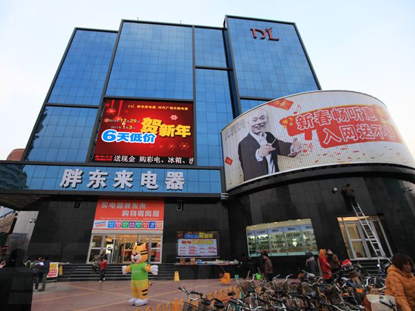 河南胖東來電器商場（chǎng）室外led全彩顯示屏