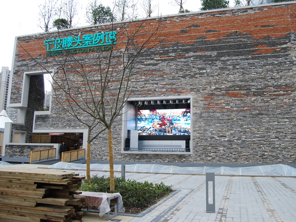 世博會寧波館P10戶外全彩LED顯示（shì）屏