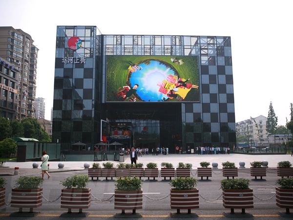 杭州拱墅區運河上街室外（wài）全彩led顯示（shì）屏