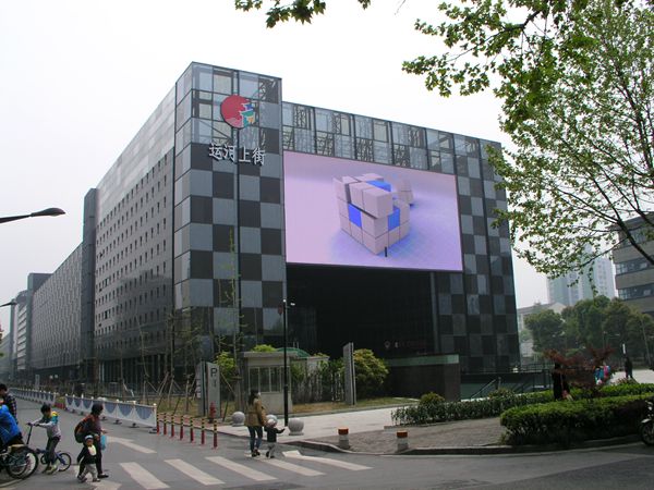 杭（háng）州拱墅區運（yùn）河上街led室外全彩顯（xiǎn）示屏