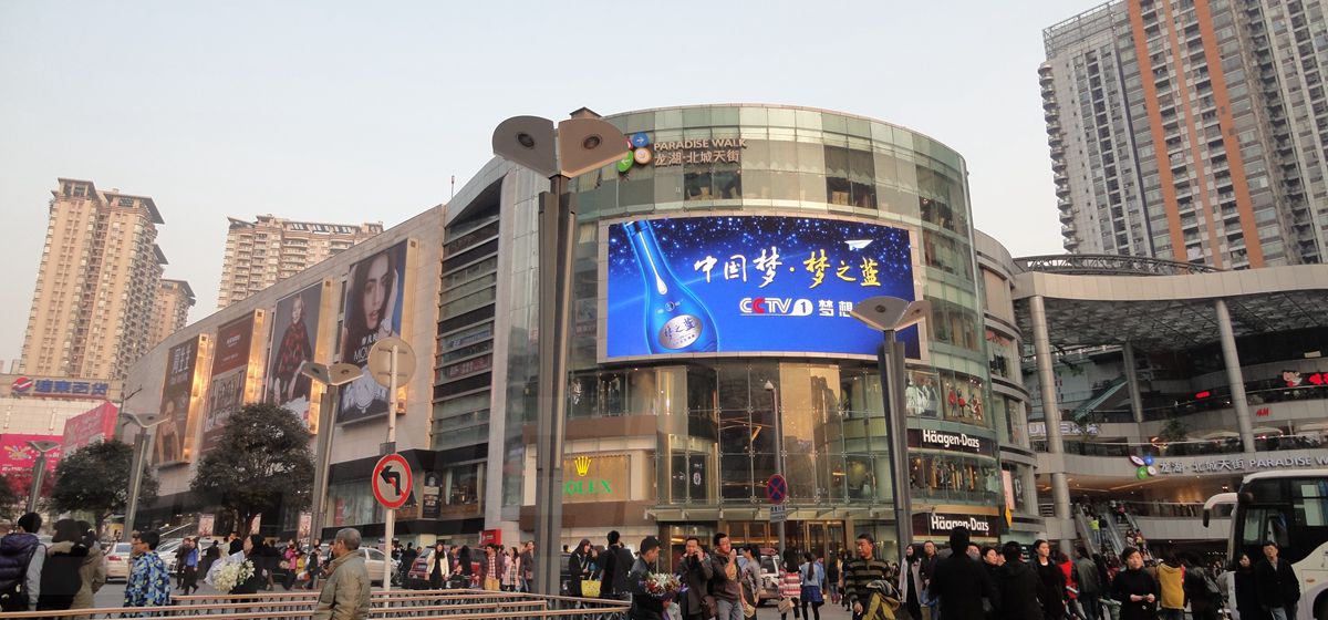 成都北城天街西地塊室（shì）外led全彩顯示屏