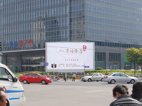 上海莘莊龍之夢led室外（wài）全彩顯示屏（píng）
