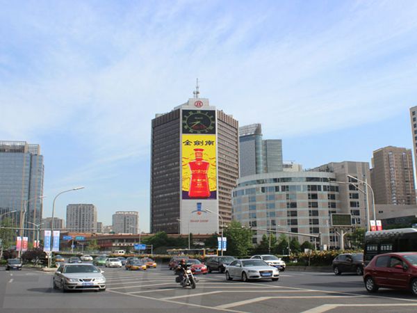 北京京信大廈led室外全彩顯（xiǎn）示屏