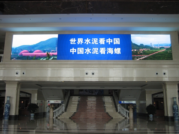 安徽蕪湖海（hǎi）螺（luó）集團室內全彩顯示（shì）屏