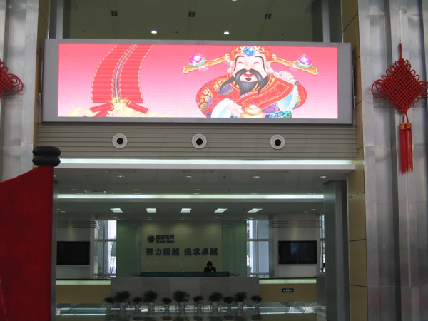 上海（hǎi）市南供（gòng）電（diàn）室內全彩顯示屏