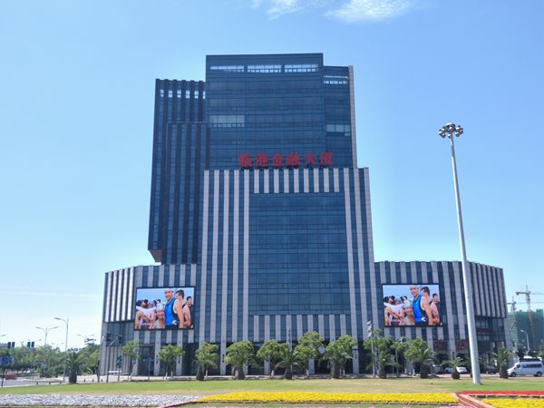 上（shàng）海臨港金融大廈led室外全彩顯示屏