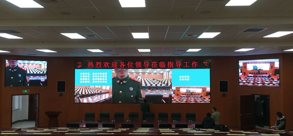 天津武警指揮學院led全彩（cǎi）顯示（shì）屏