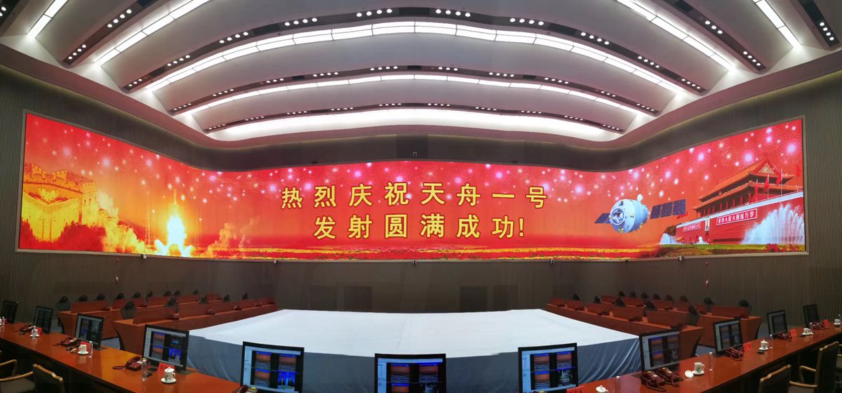 北京指揮控製中心led全彩屏