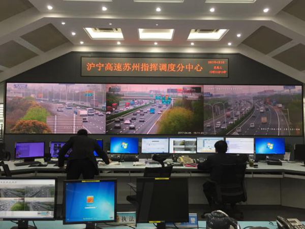 滬寧高速蘇州（zhōu）段指揮調度中心室內全彩led顯示屏
