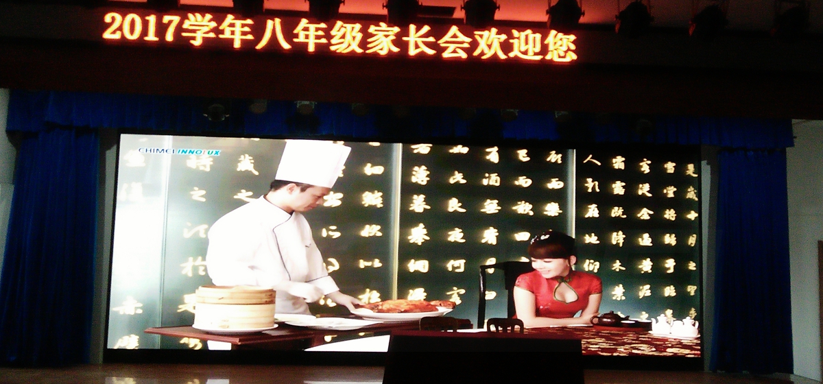 徐匯實驗小學室（shì）內全彩顯示屏