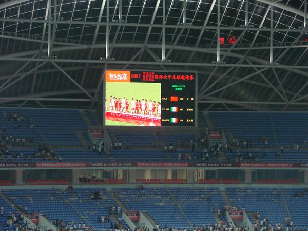 沈陽奧林匹克體（tǐ）育中心室外全彩led顯示屏