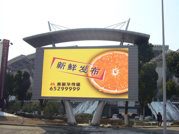 蘇州體育場室內全彩（cǎi）led顯（xiǎn）示屏