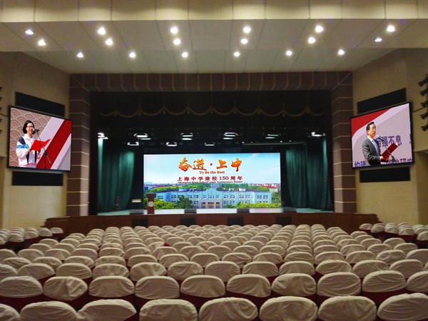 上海中學室內全彩顯（xiǎn）示屏